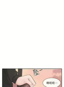 Page 105 of 社团学姐/Circles 101-150 - preview thumbnail