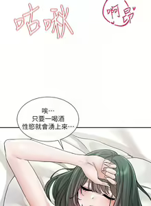 Page 1065 of 社团学姐/Circles 101-150 - preview thumbnail