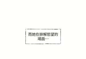 Page 1066 of 社团学姐/Circles 101-150 - preview thumbnail