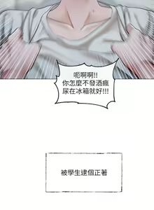 Page 1068 of 社团学姐/Circles 101-150 - preview thumbnail