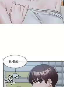 Page 1075 of 社团学姐/Circles 101-150 - preview thumbnail