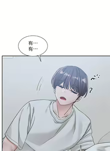 Page 1084 of 社团学姐/Circles 101-150 - preview thumbnail