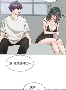 Page 1087 of 社团学姐/Circles 101-150 - preview thumbnail