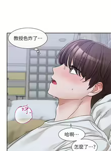 Page 1100 of 社团学姐/Circles 101-150 - preview thumbnail