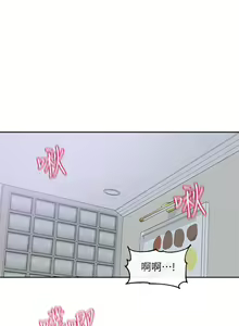 Page 1129 of 社团学姐/Circles 101-150 - preview thumbnail