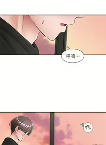 Page 116 of 社团学姐/Circles 101-150 - preview thumbnail