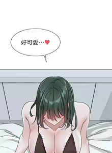 Page 1166 of 社团学姐/Circles 101-150 - preview thumbnail