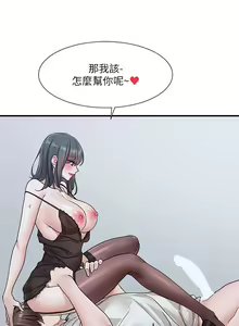 Page 1169 of 社团学姐/Circles 101-150 - preview thumbnail
