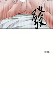 Page 1172 of 社团学姐/Circles 101-150 - preview thumbnail