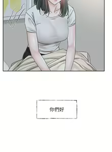 Page 1174 of 社团学姐/Circles 101-150 - preview thumbnail