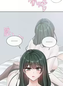 Page 1178 of 社团学姐/Circles 101-150 - preview thumbnail