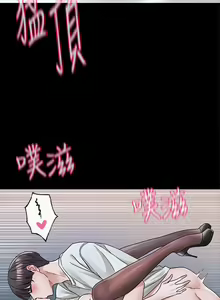 Page 1185 of 社团学姐/Circles 101-150 - preview thumbnail