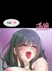 Page 1204 of 社团学姐/Circles 101-150 - preview thumbnail
