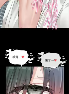 Page 1205 of 社团学姐/Circles 101-150 - preview thumbnail