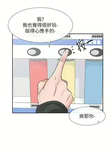 Page 1231 of 社团学姐/Circles 101-150 - preview thumbnail