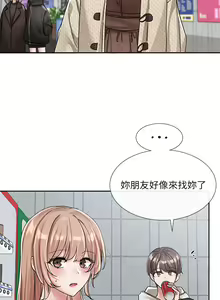 Page 1234 of 社团学姐/Circles 101-150 - preview thumbnail