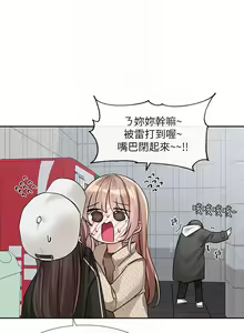 Page 1236 of 社团学姐/Circles 101-150 - preview thumbnail