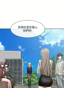 Page 1264 of 社团学姐/Circles 101-150 - preview thumbnail
