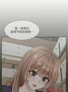 Page 1268 of 社团学姐/Circles 101-150 - preview thumbnail