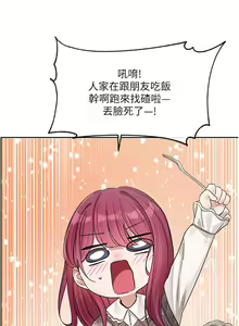 Page 1275 of 社团学姐/Circles 101-150 - preview thumbnail