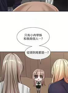 Page 1280 of 社团学姐/Circles 101-150 - preview thumbnail