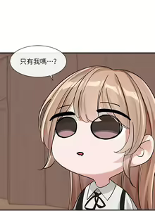 Page 1281 of 社团学姐/Circles 101-150 - preview thumbnail