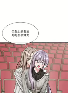 Page 1285 of 社团学姐/Circles 101-150 - preview thumbnail