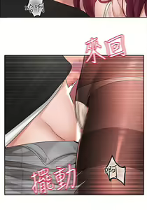Page 129 of 社团学姐/Circles 101-150 - preview thumbnail