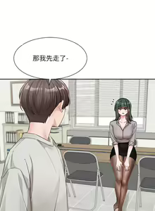 Page 1302 of 社团学姐/Circles 101-150 - preview thumbnail