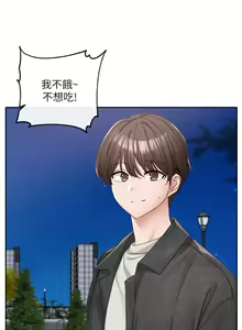 Page 1336 of 社团学姐/Circles 101-150 - preview thumbnail