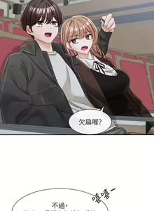 Page 1342 of 社团学姐/Circles 101-150 - preview thumbnail