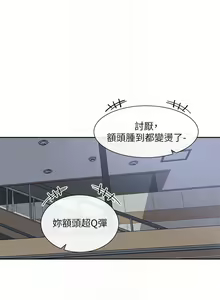 Page 1350 of 社团学姐/Circles 101-150 - preview thumbnail