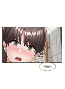 Page 136 of 社团学姐/Circles 101-150 - preview thumbnail