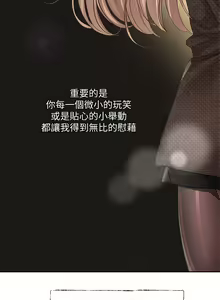 Page 1366 of 社团学姐/Circles 101-150 - preview thumbnail