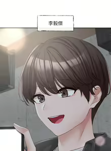 Page 1369 of 社团学姐/Circles 101-150 - preview thumbnail