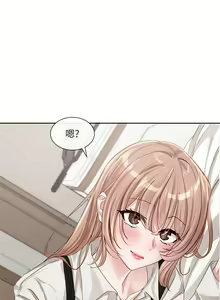 Page 1385 of 社团学姐/Circles 101-150 - preview thumbnail