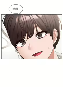 Page 1386 of 社团学姐/Circles 101-150 - preview thumbnail