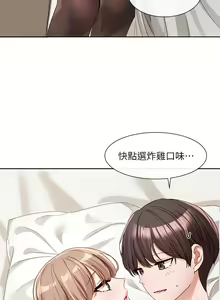 Page 1387 of 社团学姐/Circles 101-150 - preview thumbnail
