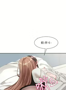 Page 1388 of 社团学姐/Circles 101-150 - preview thumbnail