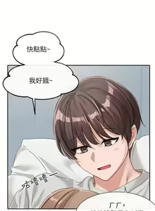 Page 1391 of 社团学姐/Circles 101-150 - preview thumbnail