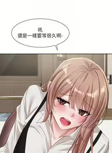 Page 1393 of 社团学姐/Circles 101-150 - preview thumbnail