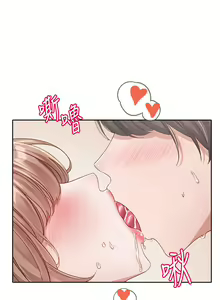 Page 1402 of 社团学姐/Circles 101-150 - preview thumbnail