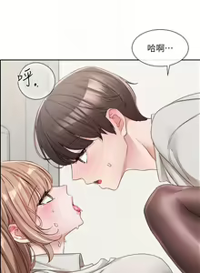 Page 1405 of 社团学姐/Circles 101-150 - preview thumbnail