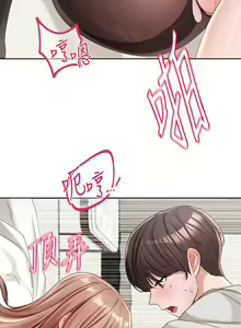 Page 1407 of 社团学姐/Circles 101-150 - preview thumbnail