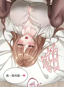 Page 1410 of 社团学姐/Circles 101-150 - preview thumbnail
