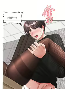 Page 147 of 社团学姐/Circles 101-150 - preview thumbnail