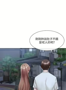 Page 1474 of 社团学姐/Circles 101-150 - preview thumbnail