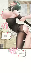 Page 15 of 社团学姐/Circles 101-150 - preview thumbnail