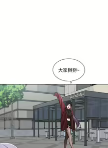 Page 1508 of 社团学姐/Circles 101-150 - preview thumbnail