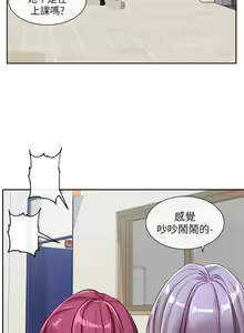 Page 1509 of 社团学姐/Circles 101-150 - preview thumbnail